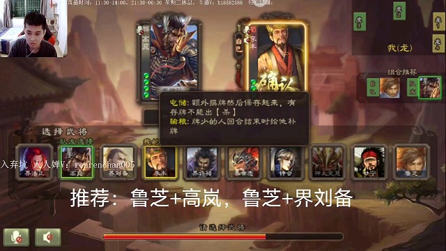 H传说直播回放第5集