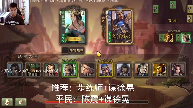 H传说直播回放第7集