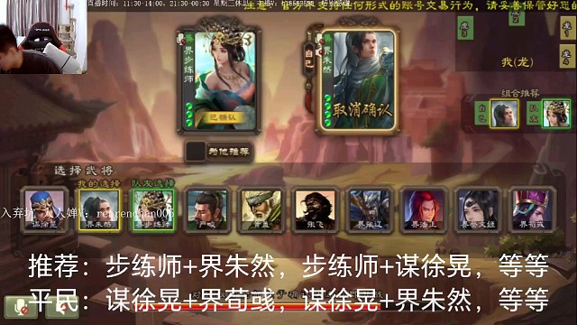 H传说直播回放第10集