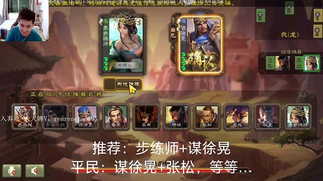 H传说直播回放第14集