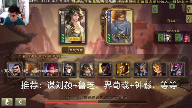 H传说直播回放第16集