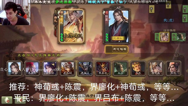 H传说直播回放第37集（小号）