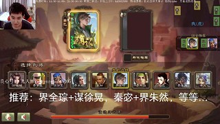 H傳說(shuō)直播回放第38集(小號(hào))