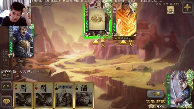 H传说直播回放第44集（小号）