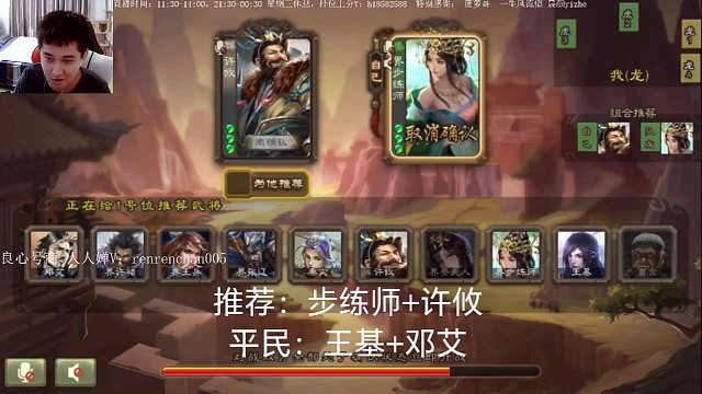 H传说直播回放第46集（小号）