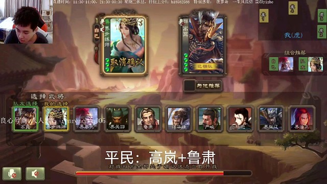 H传说直播回放第50集（小号）