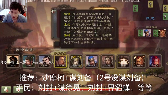 H传说直播回放第51集（小号）