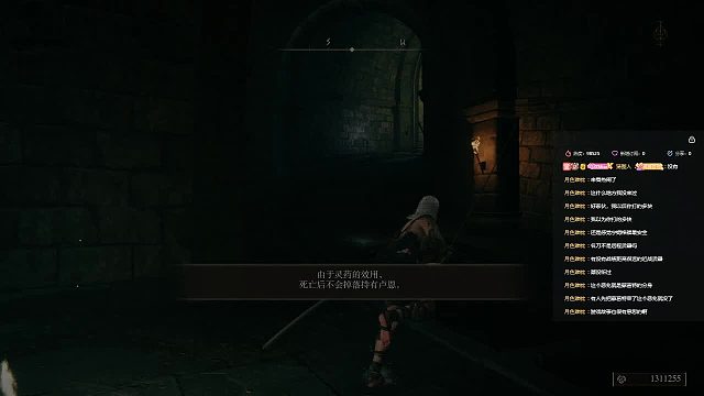 【沐】战技篇3-月隐流1妖鬼