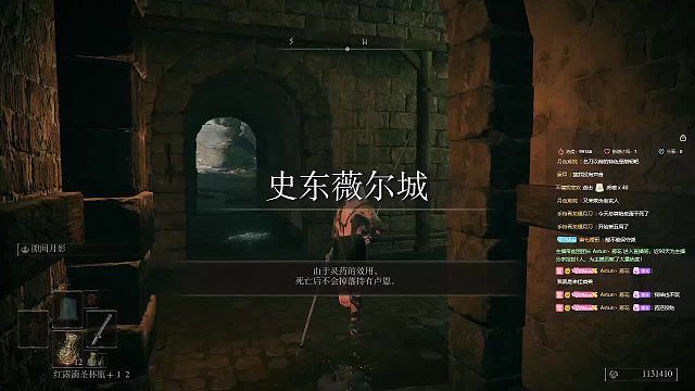 【沐】战技篇3-月隐流2截肢