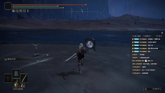 【沐】战技篇3-月隐流4碎星