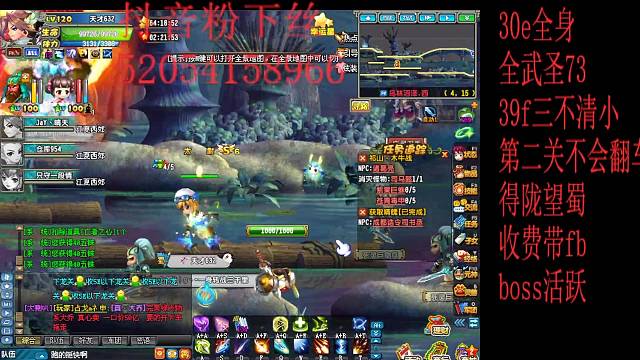 得陇望蜀不做活跃只打副本养老