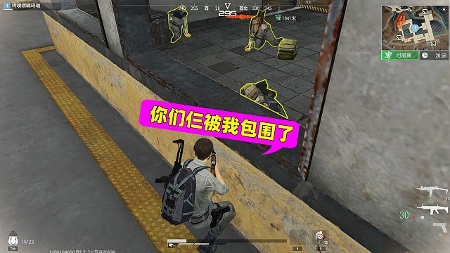 超凡先锋：一个人包围三个！中间只隔着一堵墙