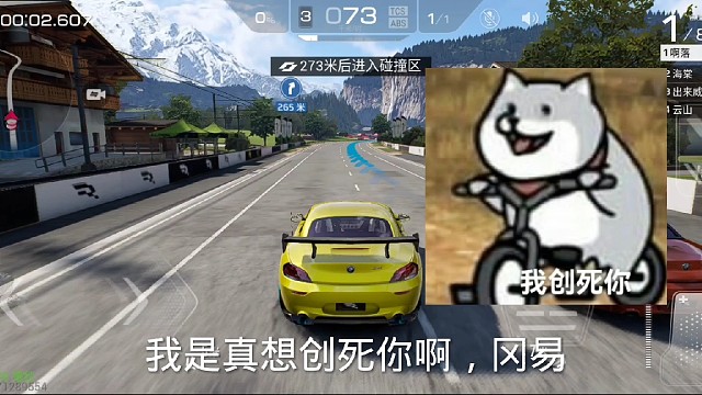 你是真该死啊冈易