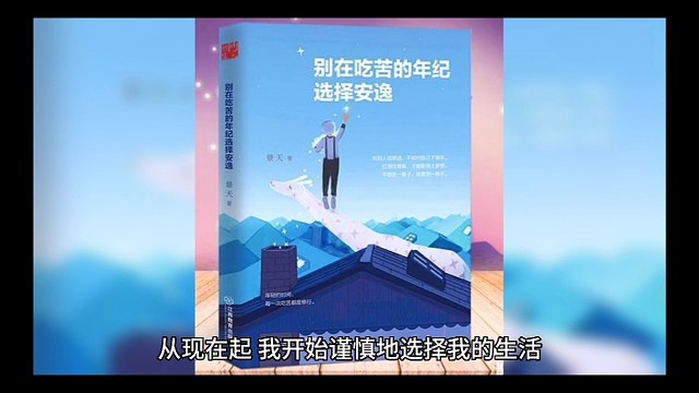 创业路上有哪些困难