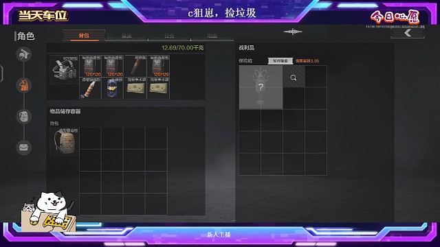 普农花不完根本花不完