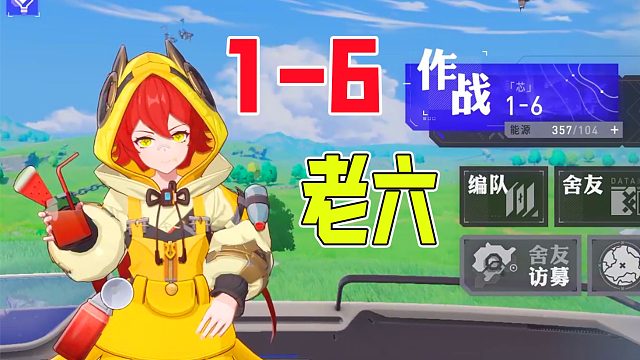 环行旅舍的设计师是老六！从这么早就开始挖坑了