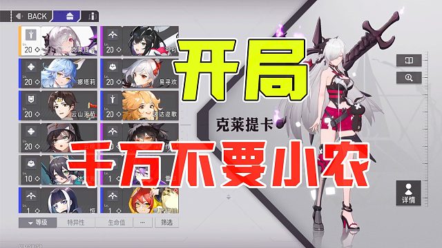 环行旅舍开局必干的事，可别浪费了大量资源