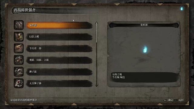 义父真的弱突刺啊