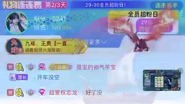 第一次收到海豚