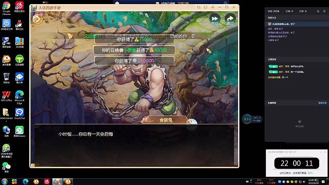 逍遥一夏，需要激活码联系我