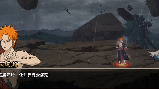 火影忍者疾风传幻之试炼，泳装小南