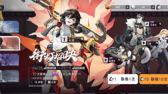 10抽爆橙超高
暴率加不一样的抽奖乐趣#环行旅舍激励计划