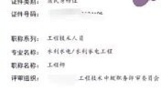 大幕拉开，该揭晓我这个阶段的成果了，等了八九个月的证书，终于拿到了，没白期待，老板已经开始找我谈话了