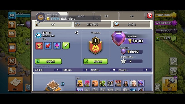 铭记2023-6-29八本国一5040