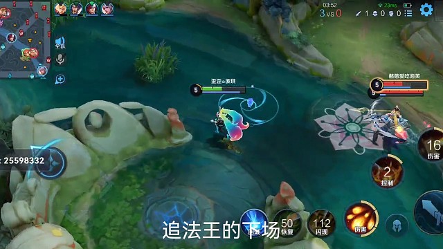 怎么敢追新手村的法王呢？