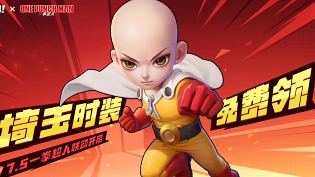 光头皮肤可以免费领取耶「逃跑吧少年」