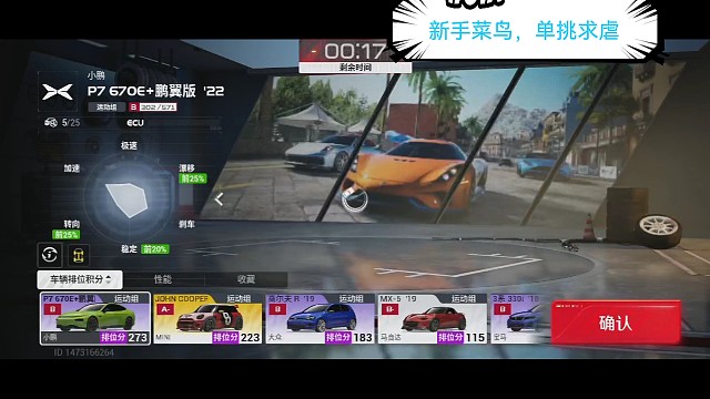 随手一跑，直接拉爆（被拉爆）