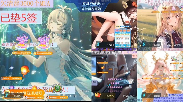 谢谢我枫哥的许愿树和孔明灯，谢谢我锋锋的车和买来的孔明灯帮我过宝藏，谢谢小七的法拉利帮我下横幅小七白