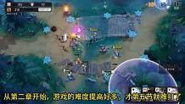 环行旅舍：第二章第五关的难度太大了，我只能勉强一星过关！