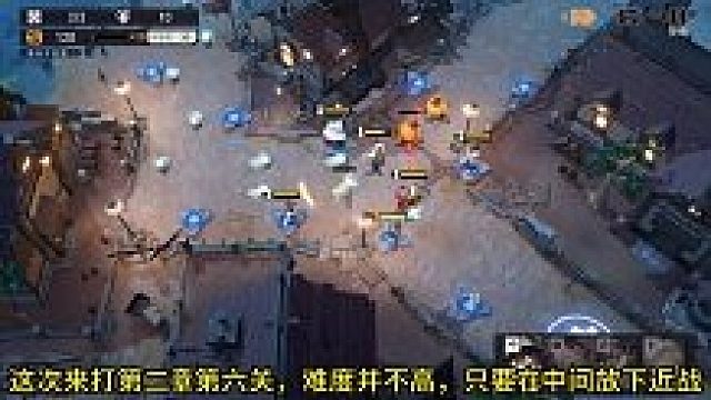 环行旅舍：第二章的第六关该怎么打？教你三星过关！