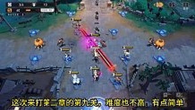 环行旅舍：挑战第二章第九关，教你三星通关的方法！