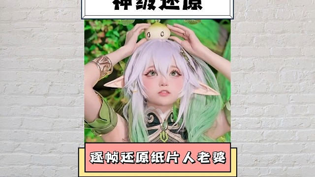 如果纸片人老婆出现在了三次元，网友：曹贼竟是我自己#整活#cos#原神#王者#cosplay