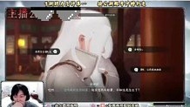 什么是逆水寒手游PK天花板？看阿亮操作就明白了