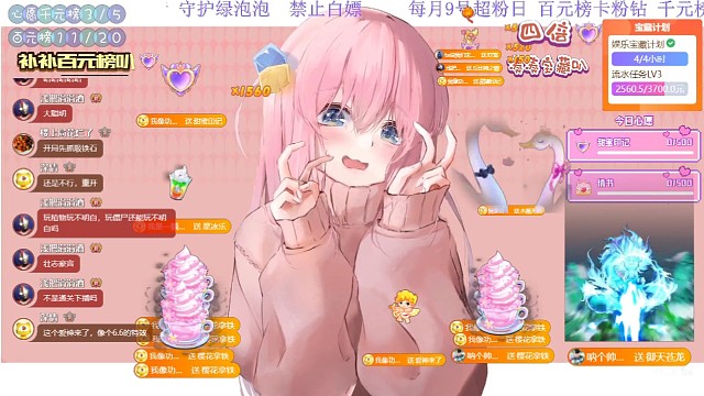 看特效啦～谢谢样哥大仁浅浅深情～耶