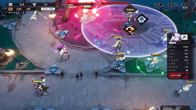 完整满提（塔妮拉）