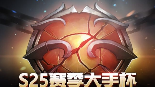 09OMG大手杯大闪电蓝胖子1