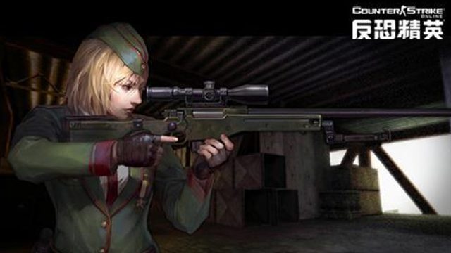 反恐精英-重狙>致青春<52-15