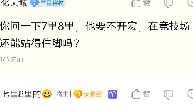 很久没更新了。弓星孤独