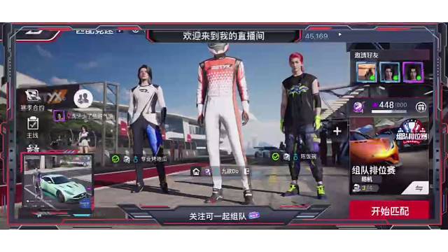 两个小时玩了三十四连胜，上分车队可接单