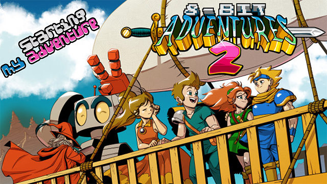 8BitAdventure2:EpisodeOne