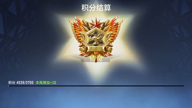 恭喜老板喜提4036分五百强框