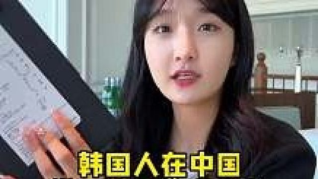 大家收到工资后都会做什么事情