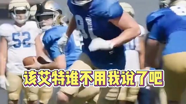 该艾特谁不用我说了吧