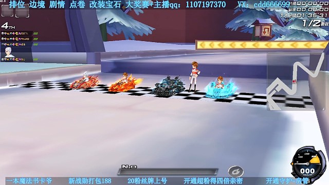 排位高分局实战