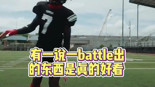 有一说一battle出的东西是真的好看
