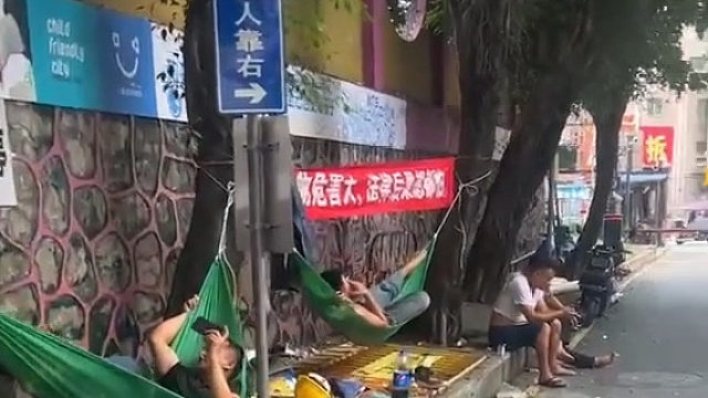 已经变成这样子了吗